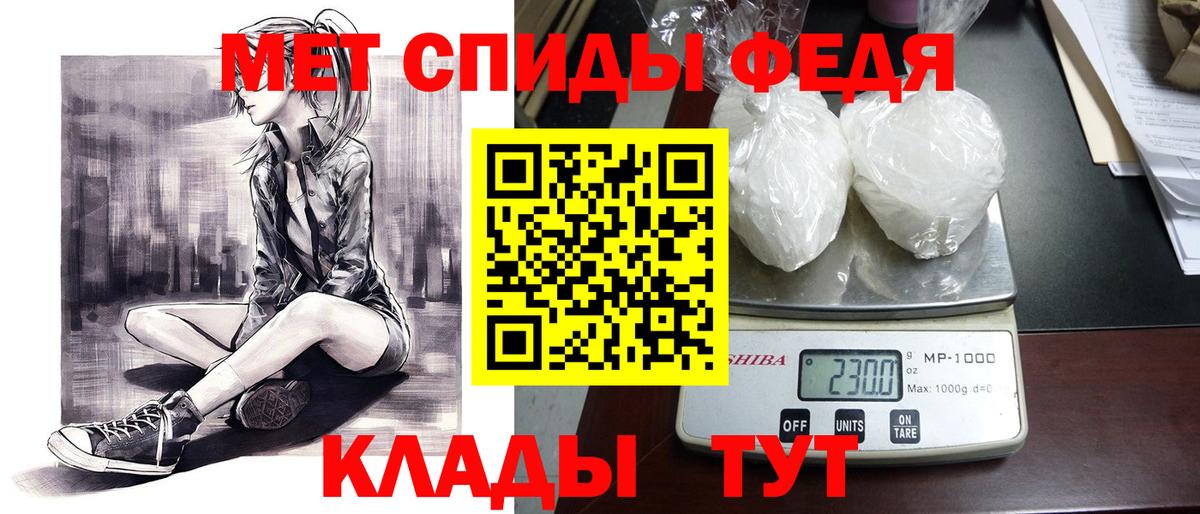 АМФЕТАМИН VHQ Павлово