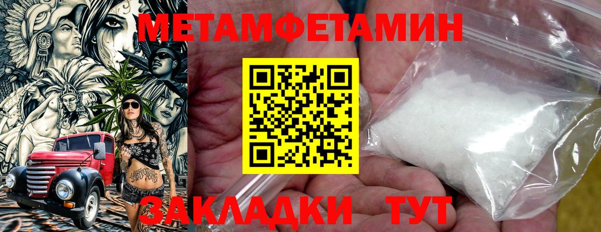 Амфетамин 97%  Амфетамин  Павлово  Вход с VPN 