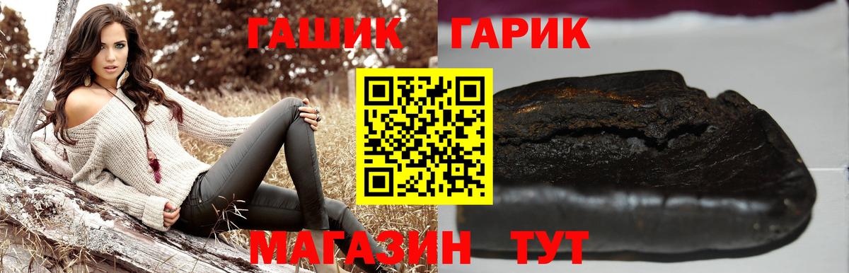 Гашиш VHQ  ГАШИШ AMNESIA HAZE  Вход с VPN  Павлово 