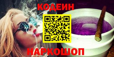 стафф Ставрополь