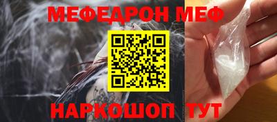 скорость Славгород