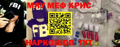 гашик Старая Купавна