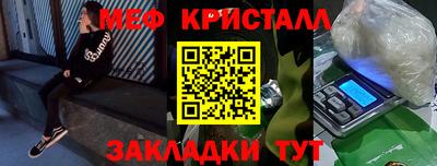 скорость Славгород