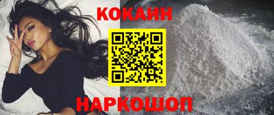 мефедрон Сланцы