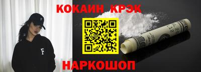 гашик Старая Купавна