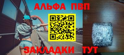 скорость Славгород