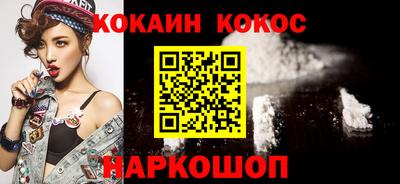 скорость Славгород