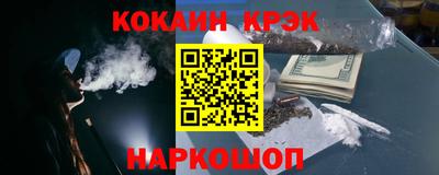 скорость Славгород