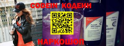 Альфа ПВП Славянск-на-Кубани