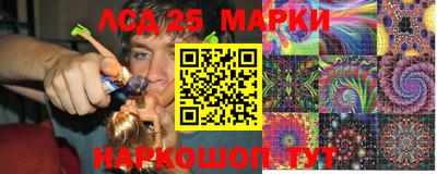 мефедрон Сланцы