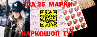мефедрон Сланцы