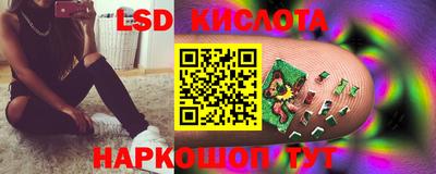 мефедрон Сланцы