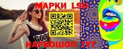 мефедрон Сланцы