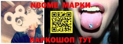 мефедрон Сланцы