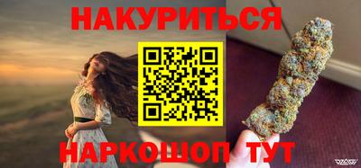 стафф Ставрополь