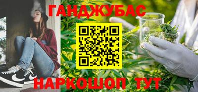 мефедрон Сланцы