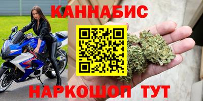 мефедрон Сланцы