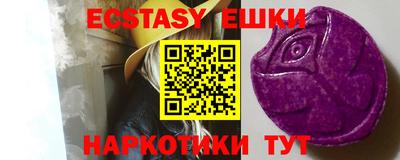 Альфа ПВП Славянск-на-Кубани