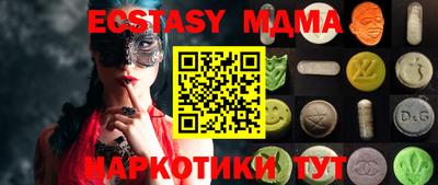 мефедрон Сланцы