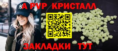 скорость Славгород