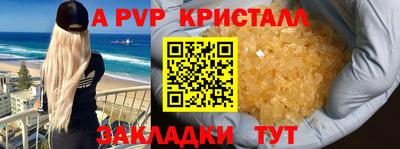 мефедрон Сланцы