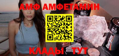мефедрон Сланцы