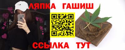 мефедрон Сланцы
