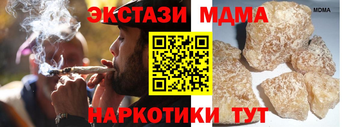 Павлово  MDMA молли  MDMA crystal  Вход с VPN 