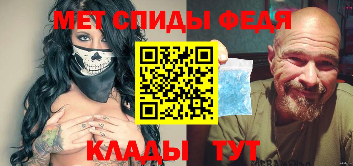 Павлово  Метамфетамин пудра  Вход с VPN  Метамфетамин пудра 