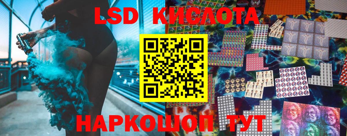 Марки N-bome 1,8мг Павлово