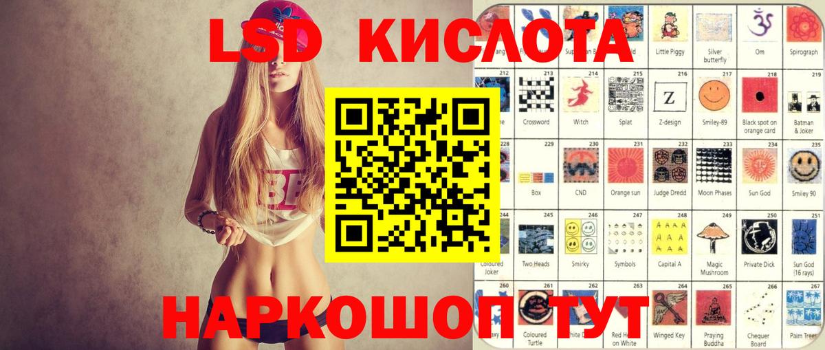 Павлово  Марки 25I-NBOMe 1,5мг  Наркотические марки  Марки 25I-NBOMe 1,5мг  Вход с VPN 