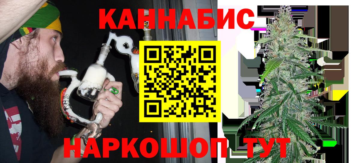 Конопля Ganja  Вход с VPN  Павлово  Каннабис OG Kush  Конопля Amnesia 
